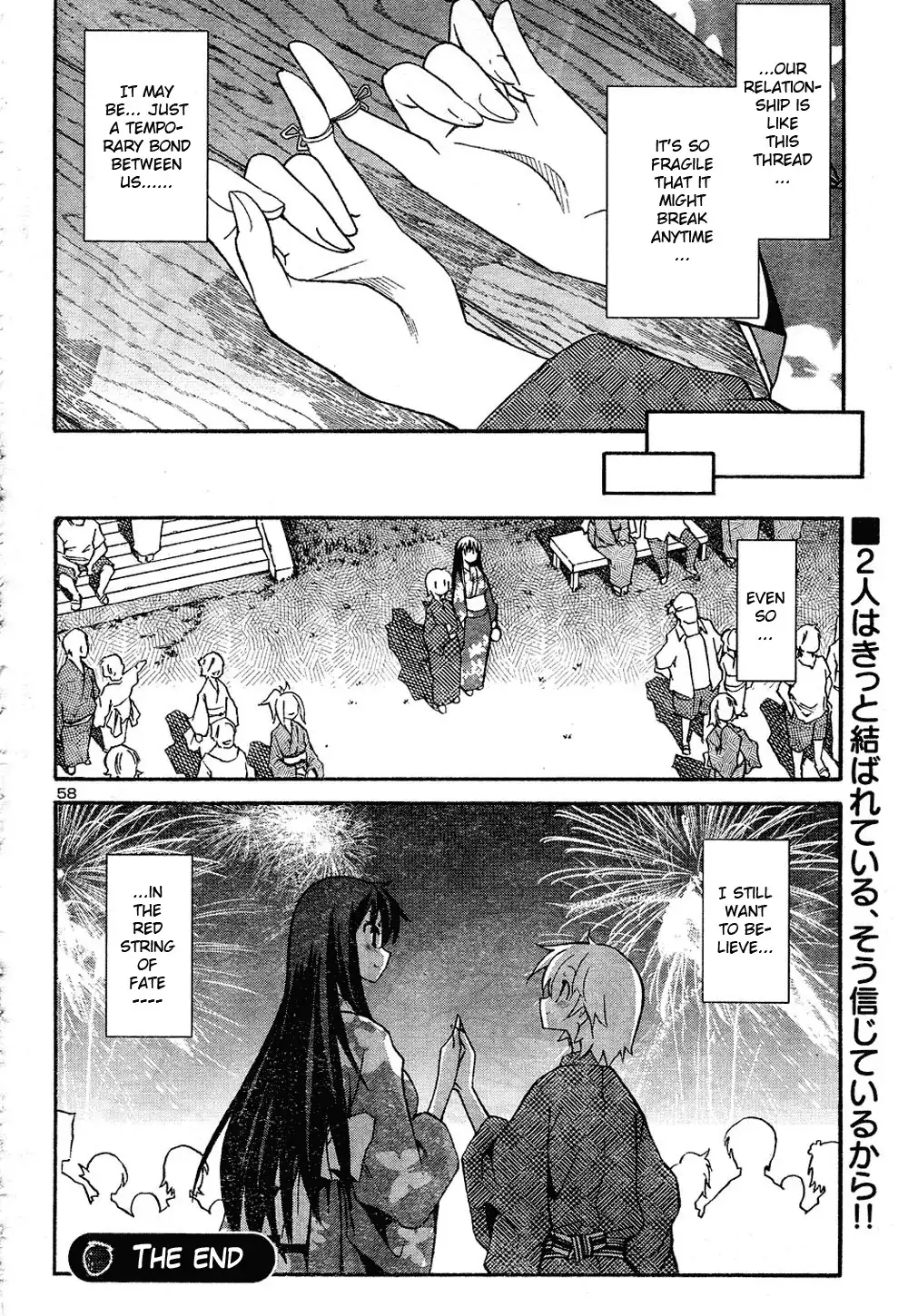 Aki Sora - Chapter 13 Page 17