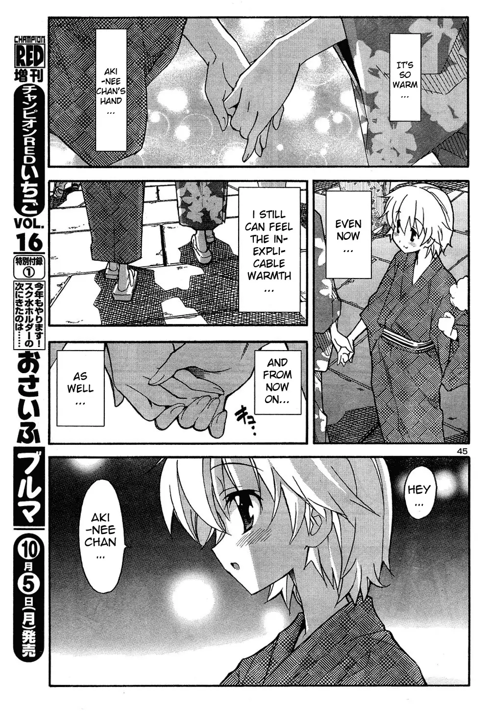 Aki Sora - Chapter 13 Page 5