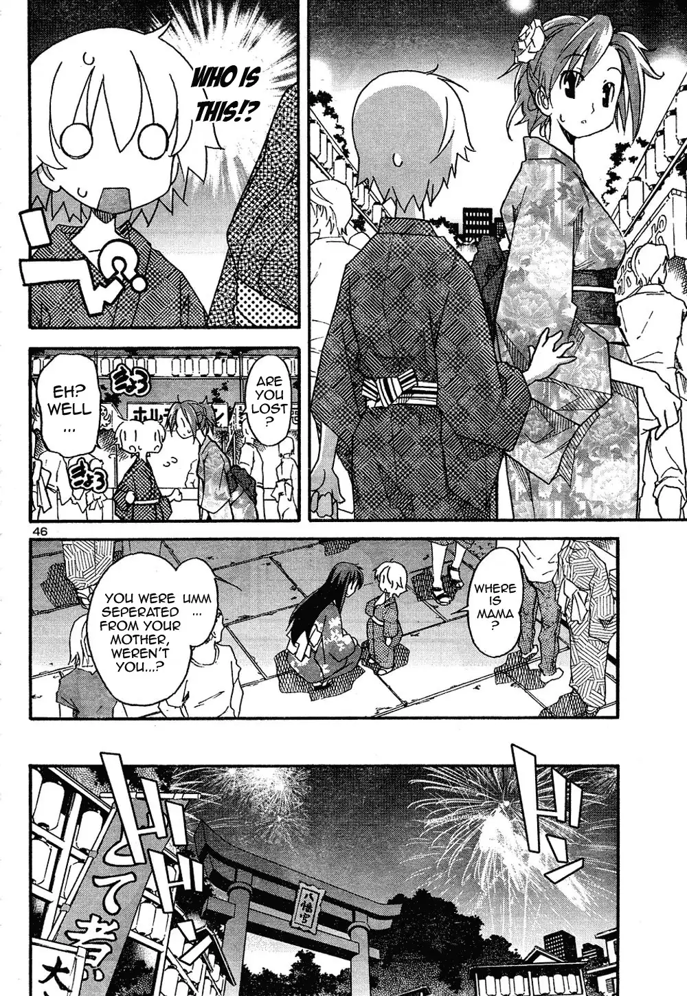 Aki Sora - Chapter 13 Page 6