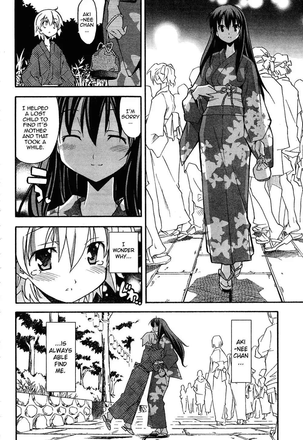 Aki Sora - Chapter 13 Page 8