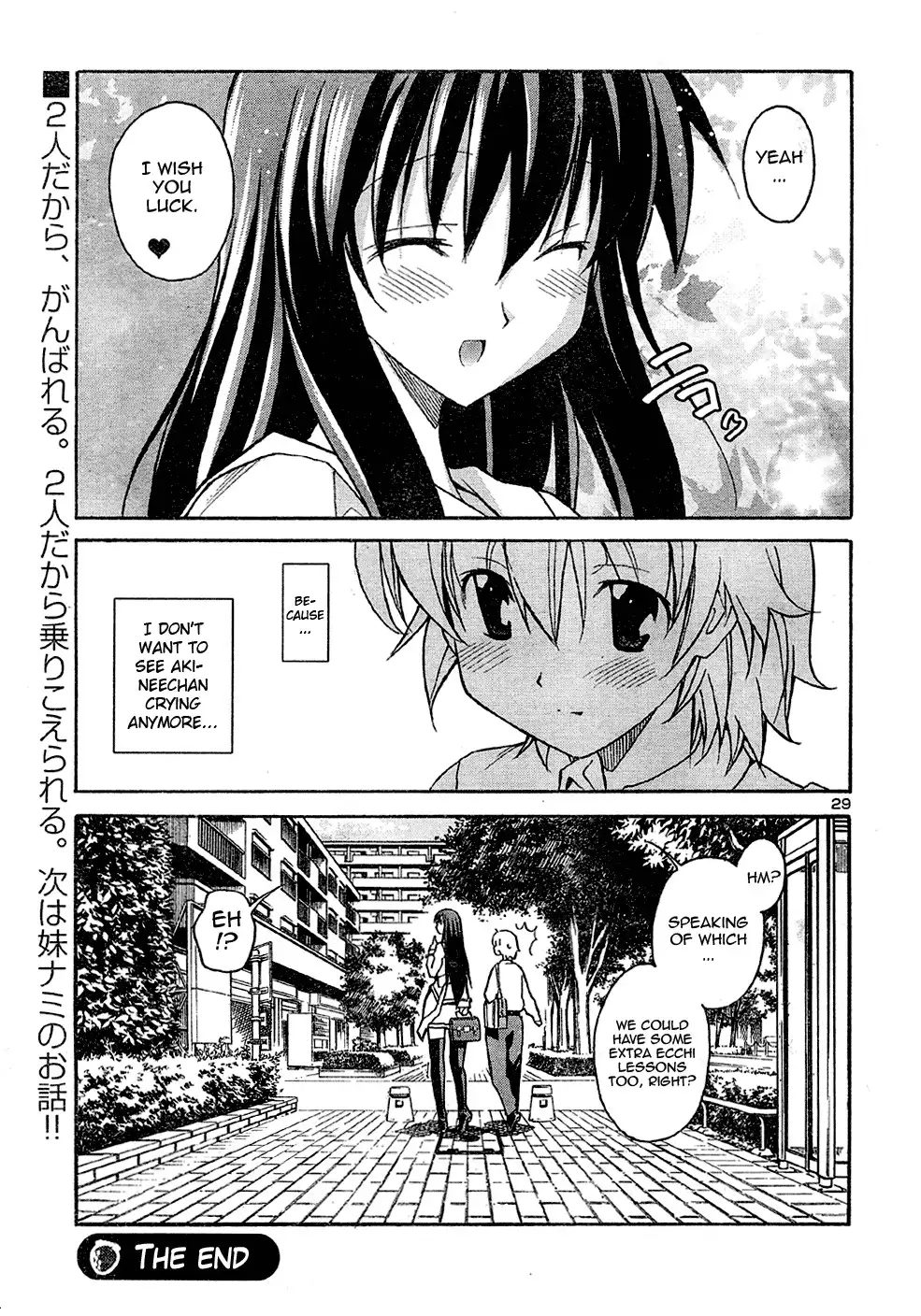 Aki Sora - Chapter 14 Page 28