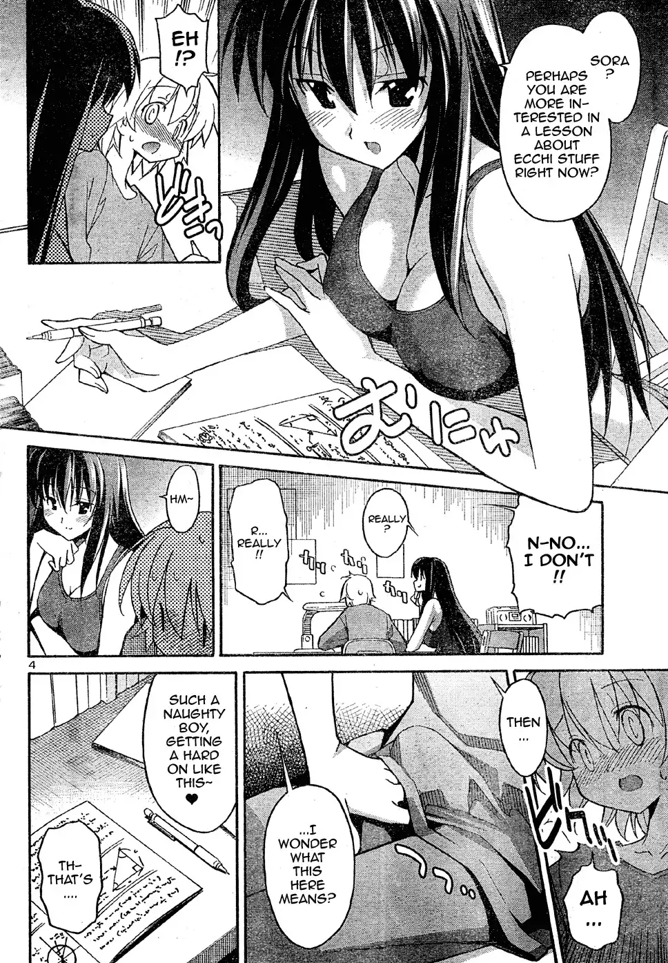 Aki Sora - Chapter 14 Page 4