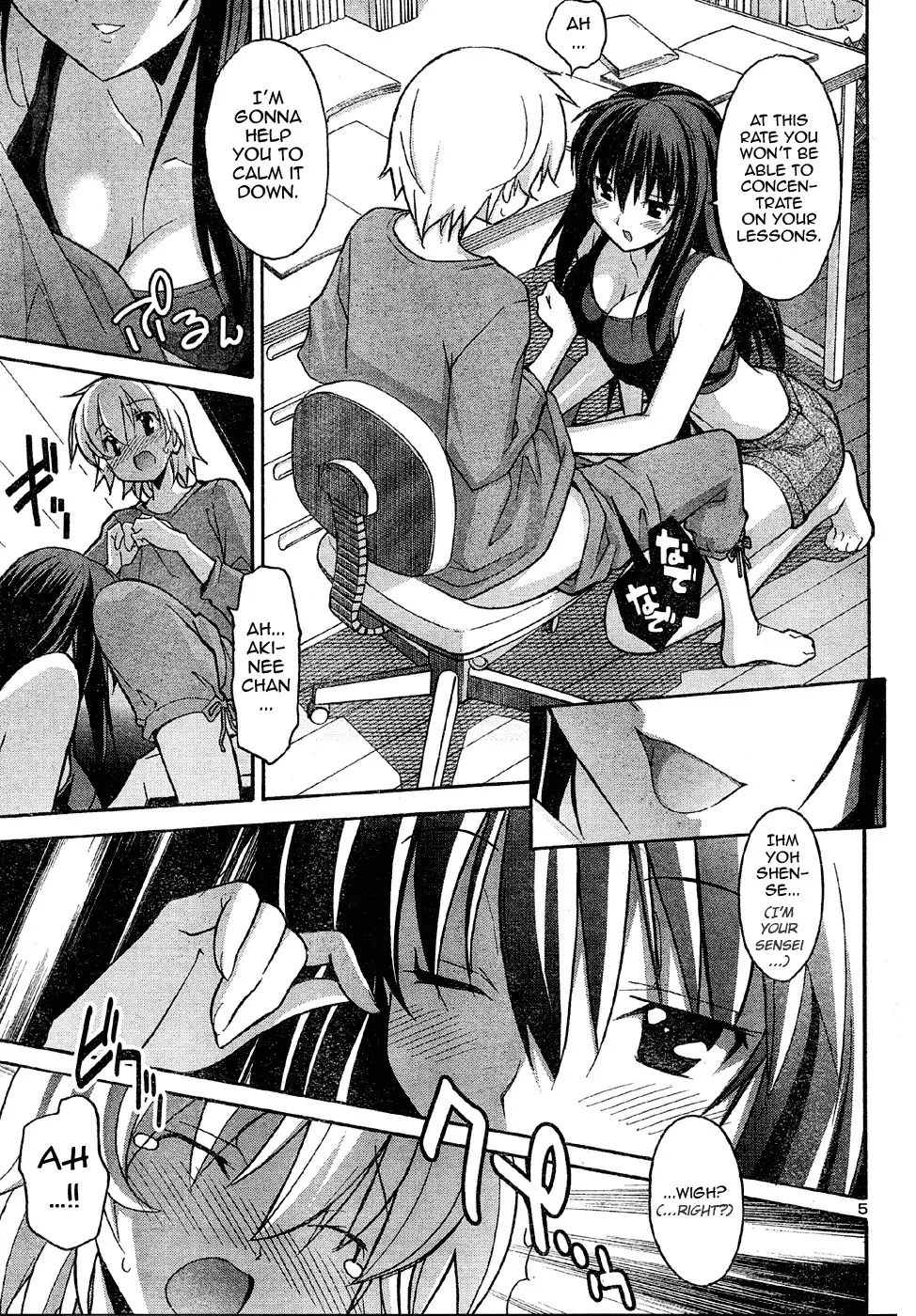 Aki Sora - Chapter 14 Page 5