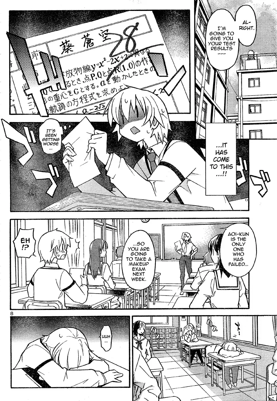 Aki Sora - Chapter 14 Page 8