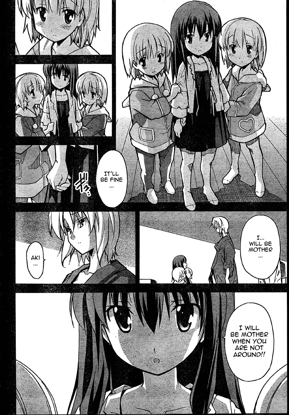 Aki Sora - Chapter 17 Page 2