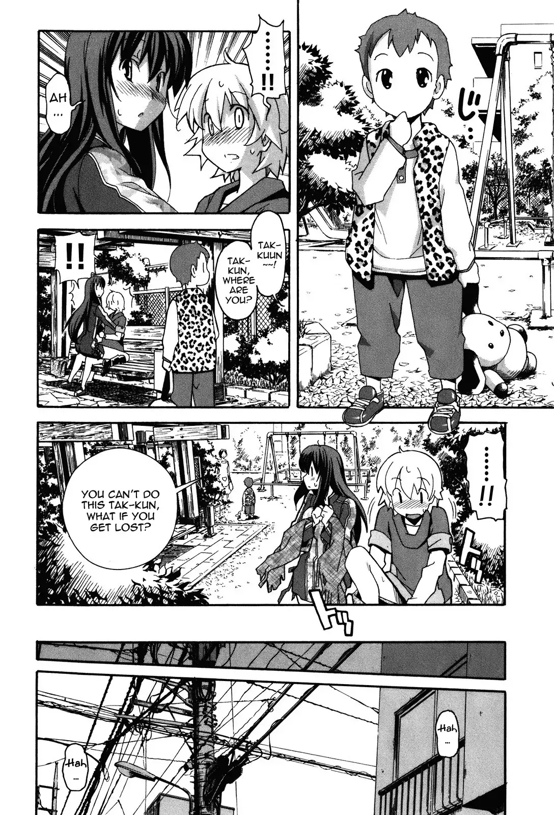 Aki Sora - Chapter 19 Page 14
