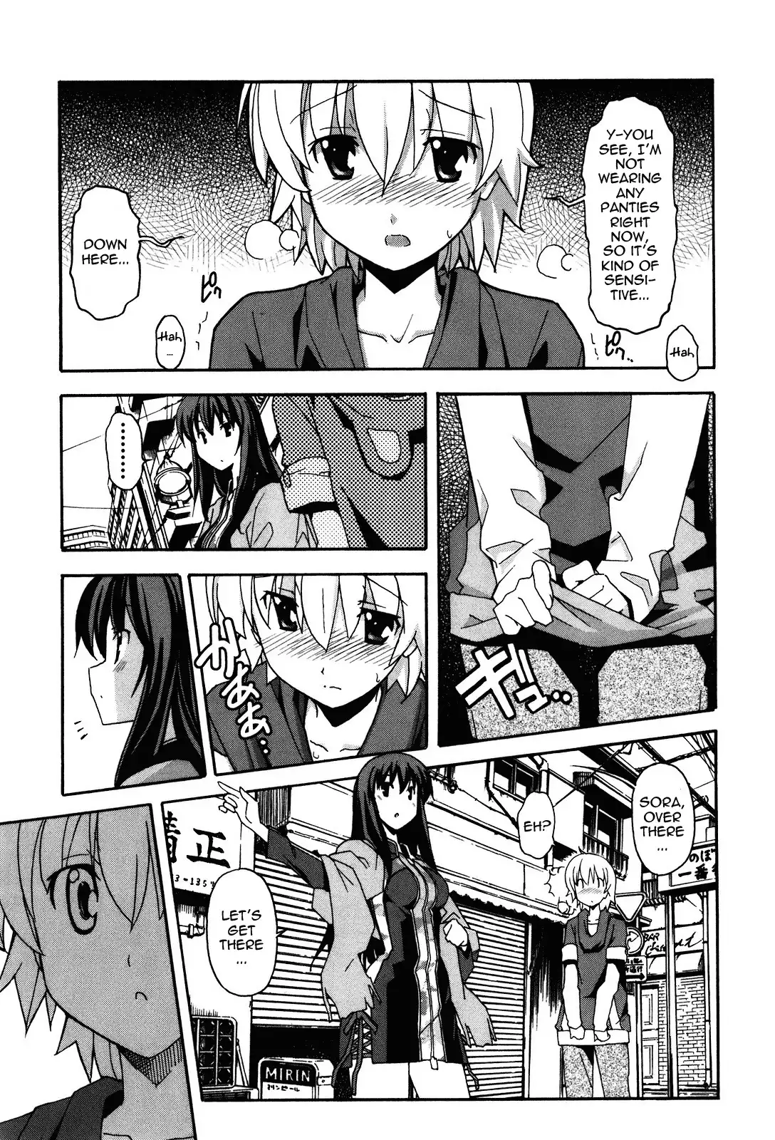 Aki Sora - Chapter 19 Page 17