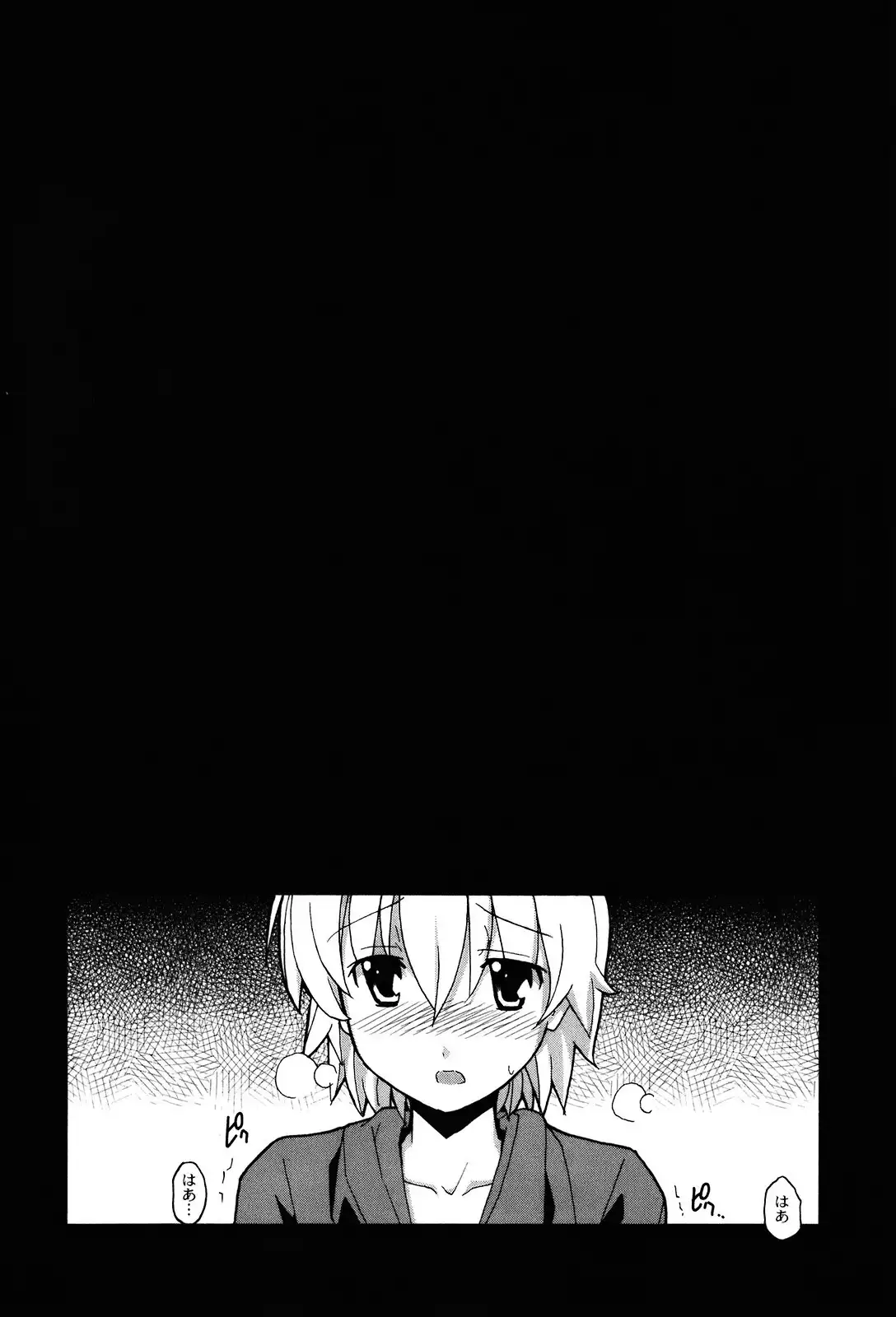 Aki Sora - Chapter 19 Page 30