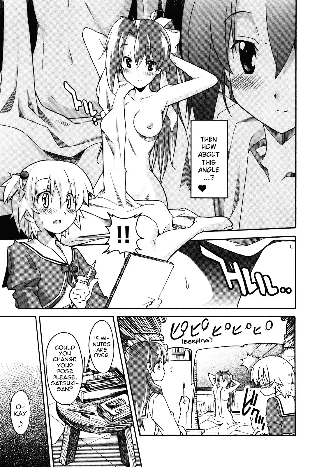 Aki Sora - Chapter 20 Page 12