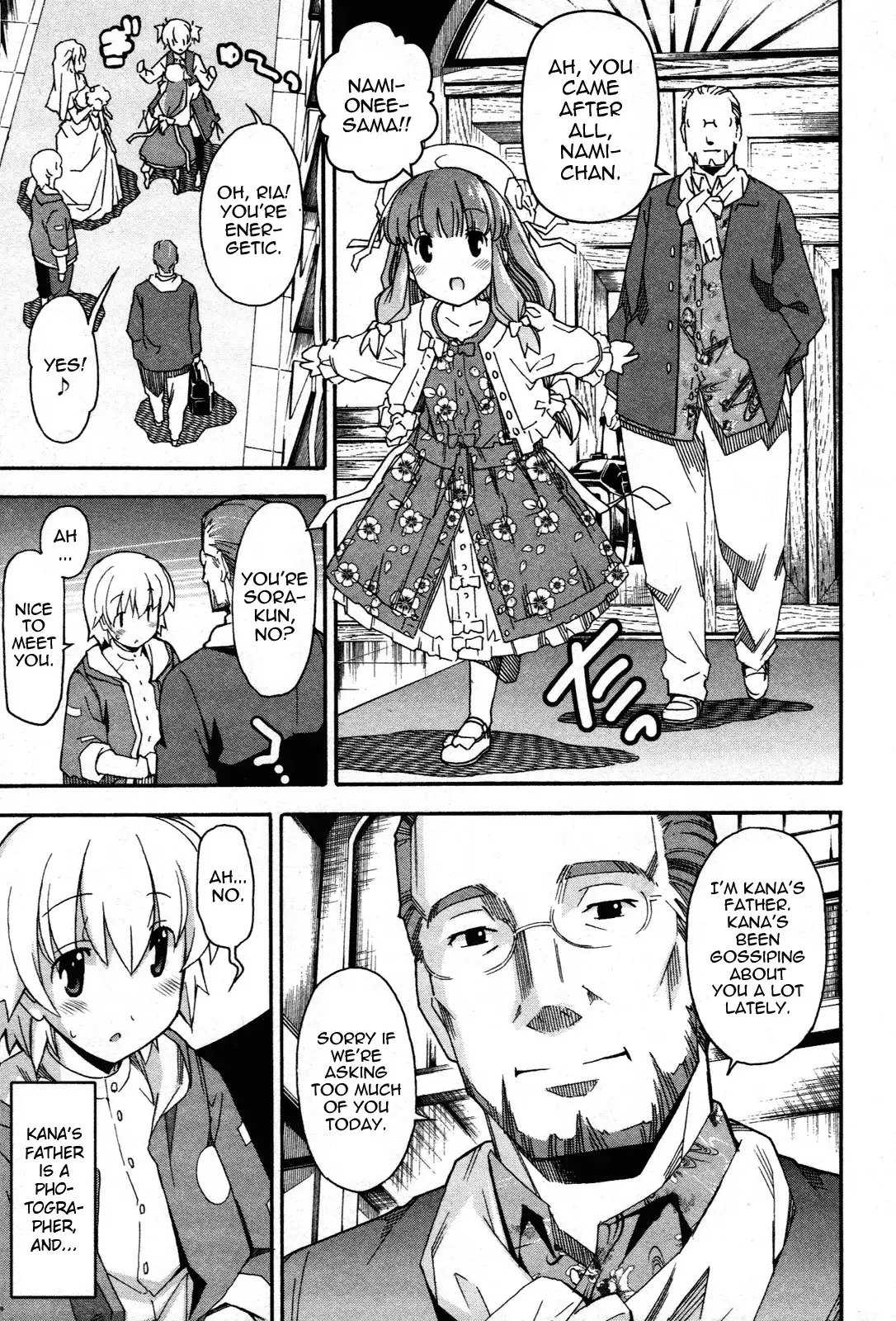 Aki Sora - Chapter 21 Page 13