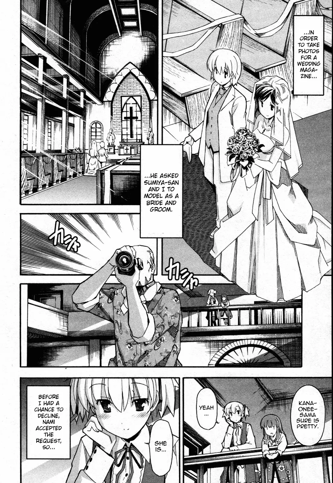 Aki Sora - Chapter 21 Page 14