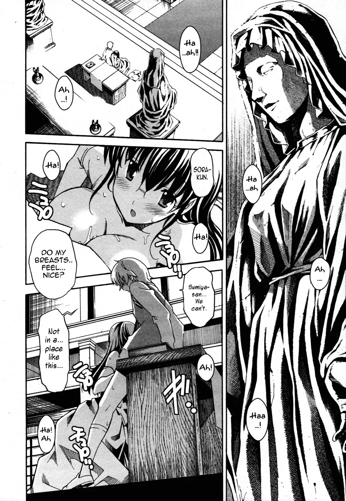 Aki Sora - Chapter 21 Page 26