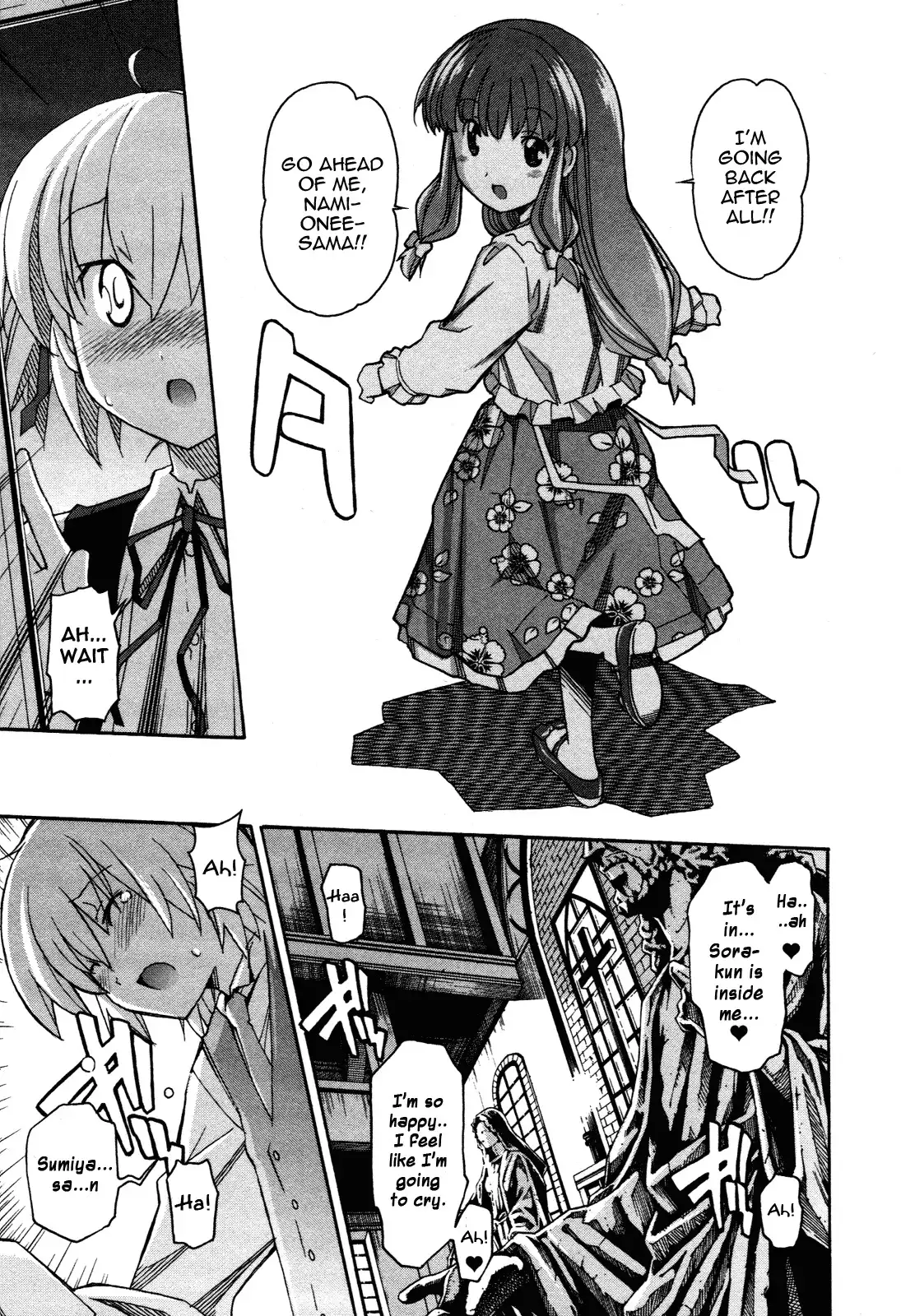 Aki Sora - Chapter 21 Page 31