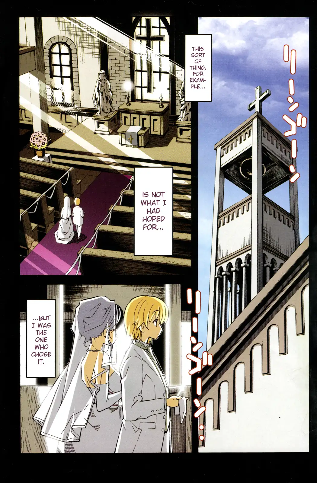 Aki Sora - Chapter 21 Page 5