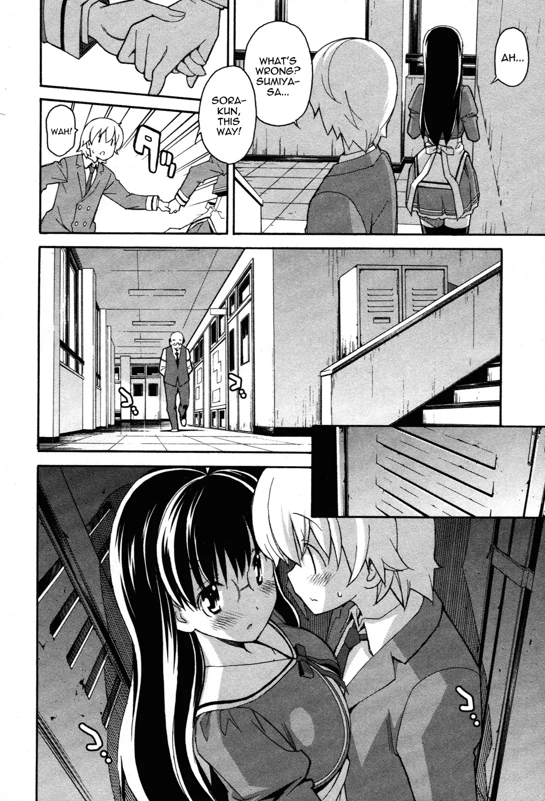 Aki Sora - Chapter 22 Page 11