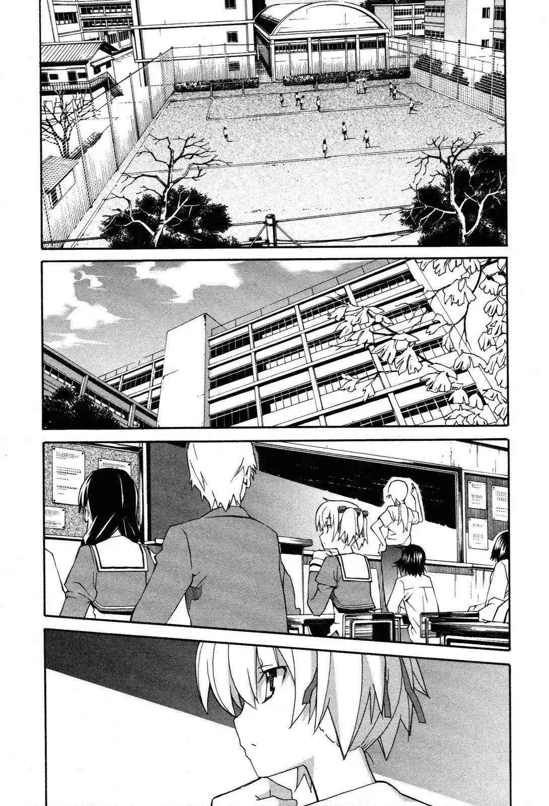 Aki Sora - Chapter 22 Page 23