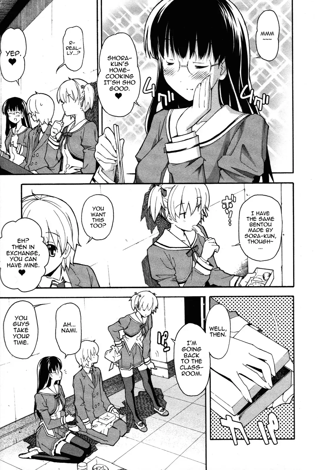 Aki Sora - Chapter 22 Page 4