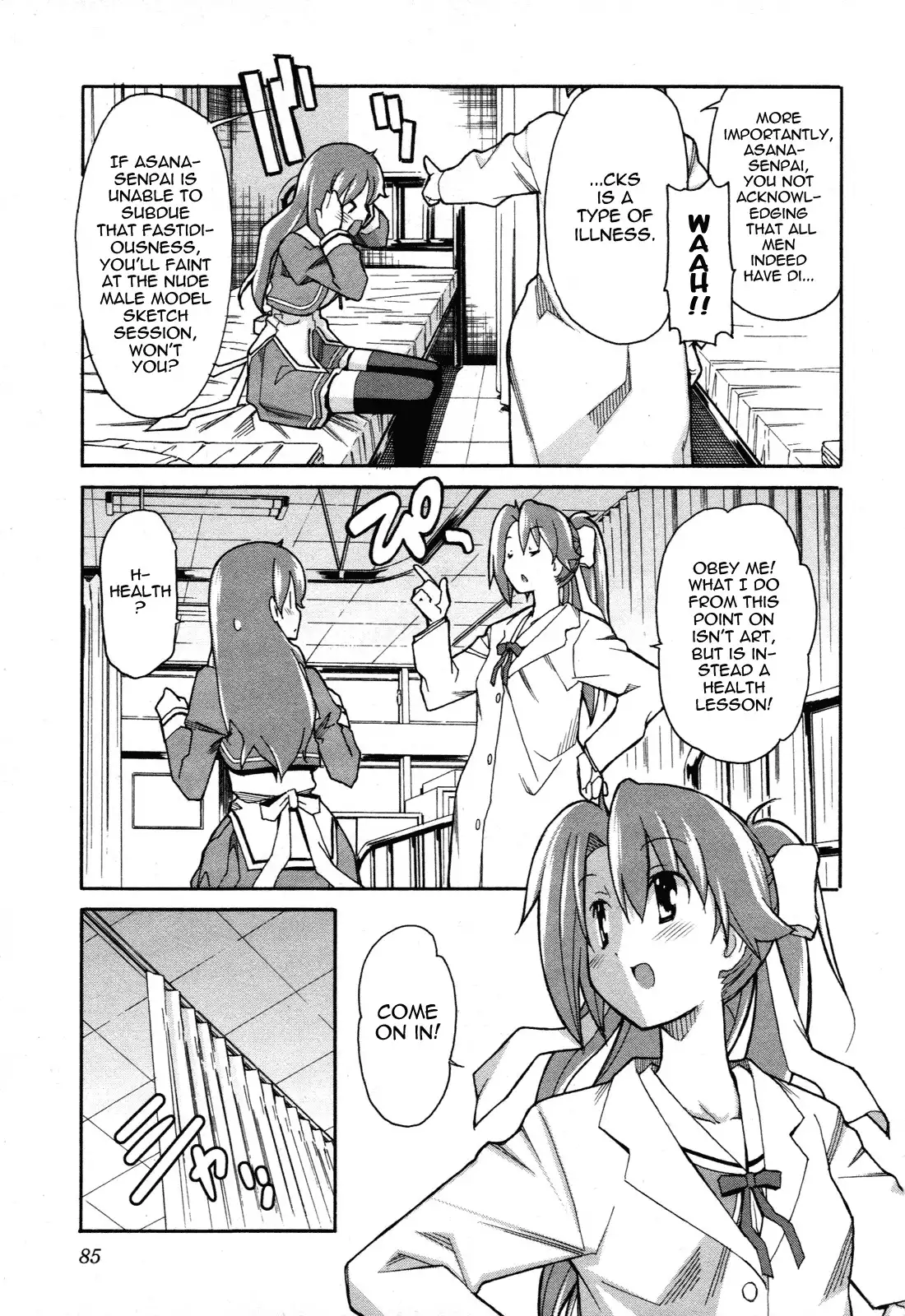 Aki Sora - Chapter 23 Page 13