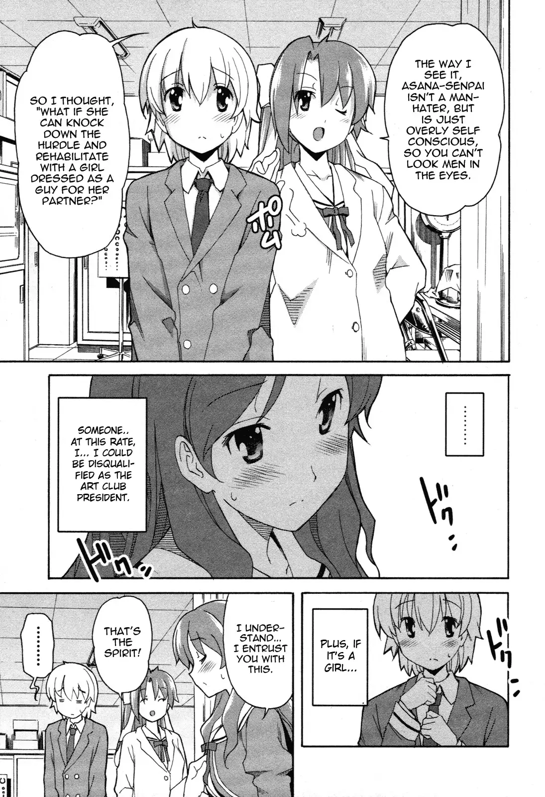 Aki Sora - Chapter 23 Page 15