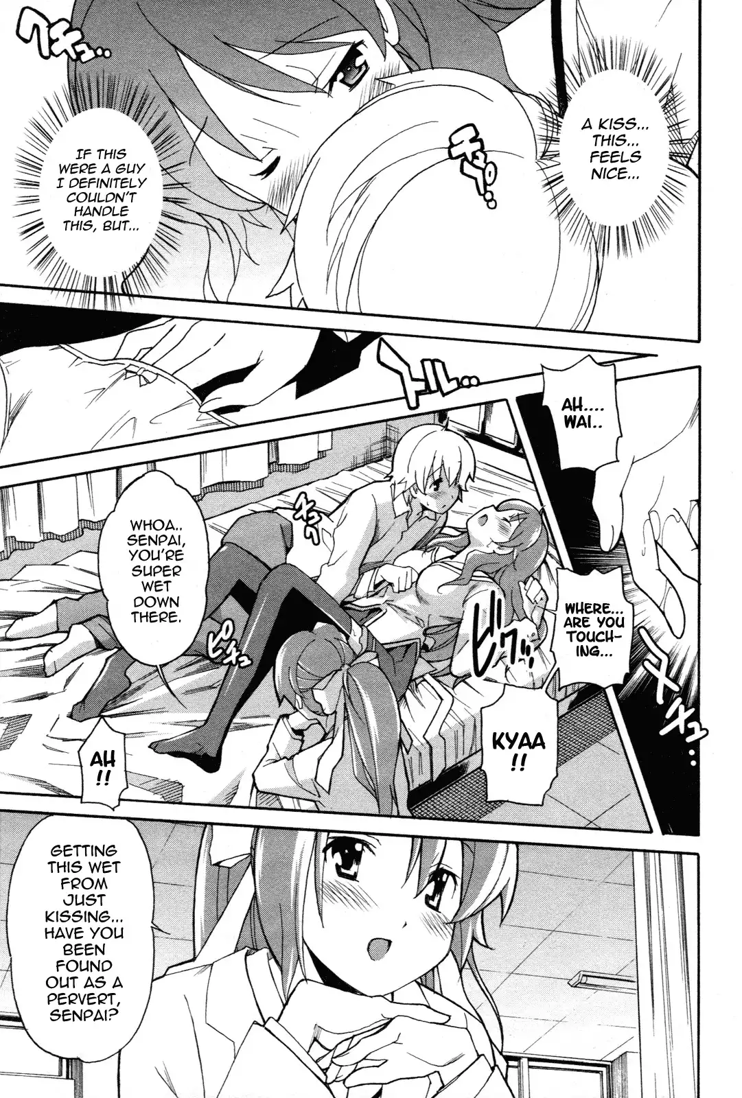 Aki Sora - Chapter 23 Page 17