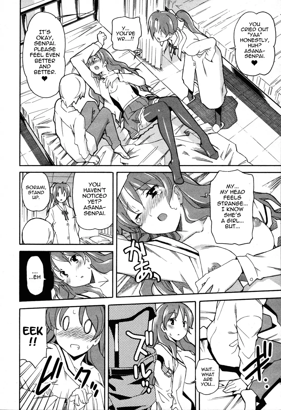 Aki Sora - Chapter 23 Page 20