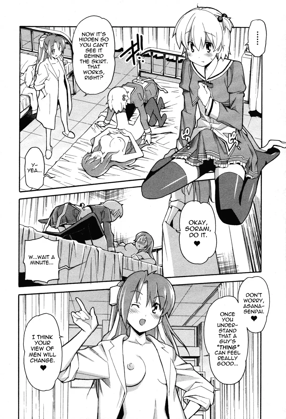 Aki Sora - Chapter 23 Page 24