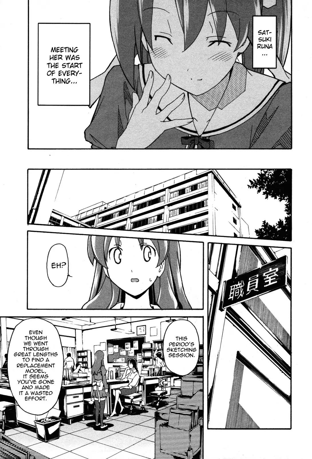Aki Sora - Chapter 23 Page 5