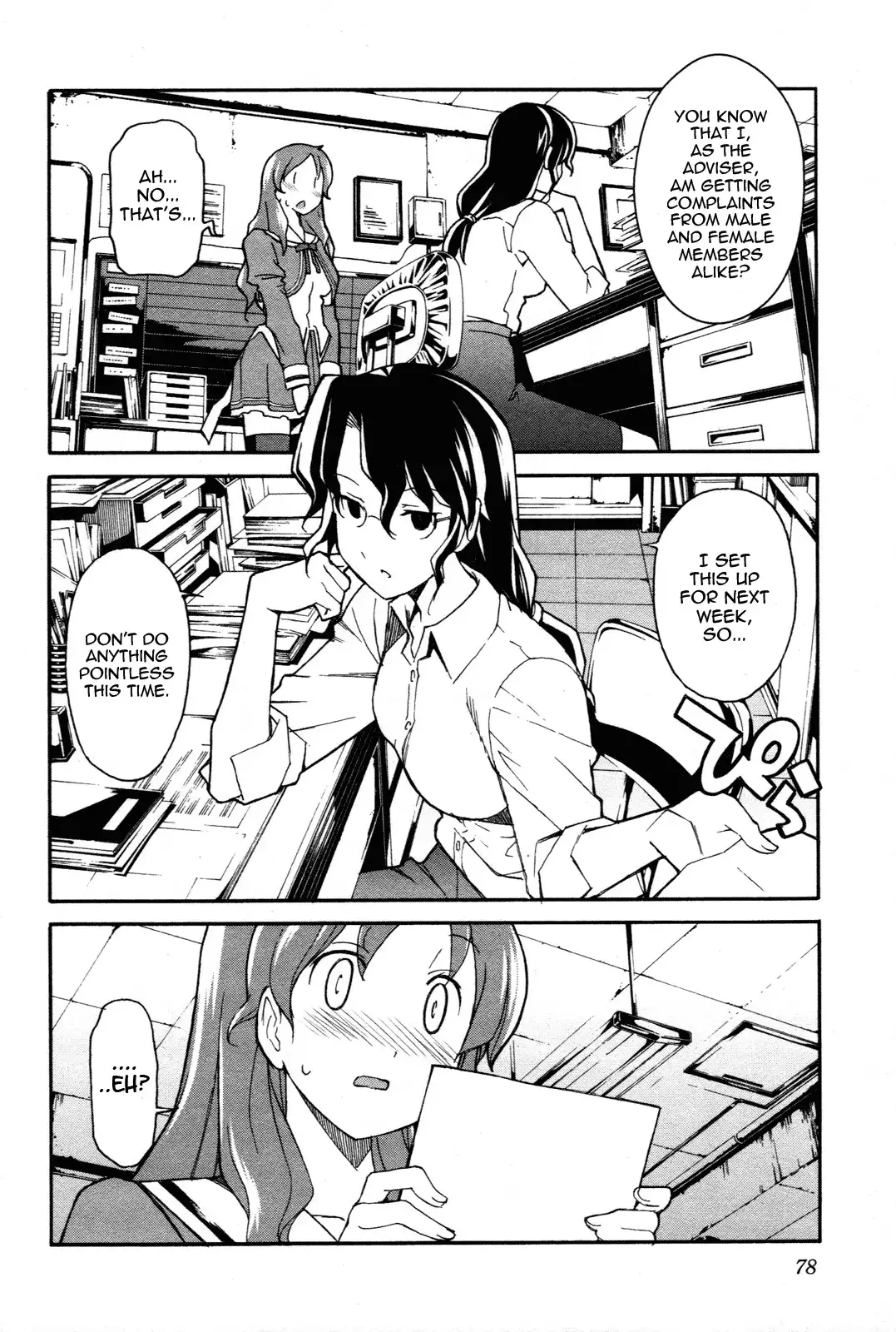Aki Sora - Chapter 23 Page 6