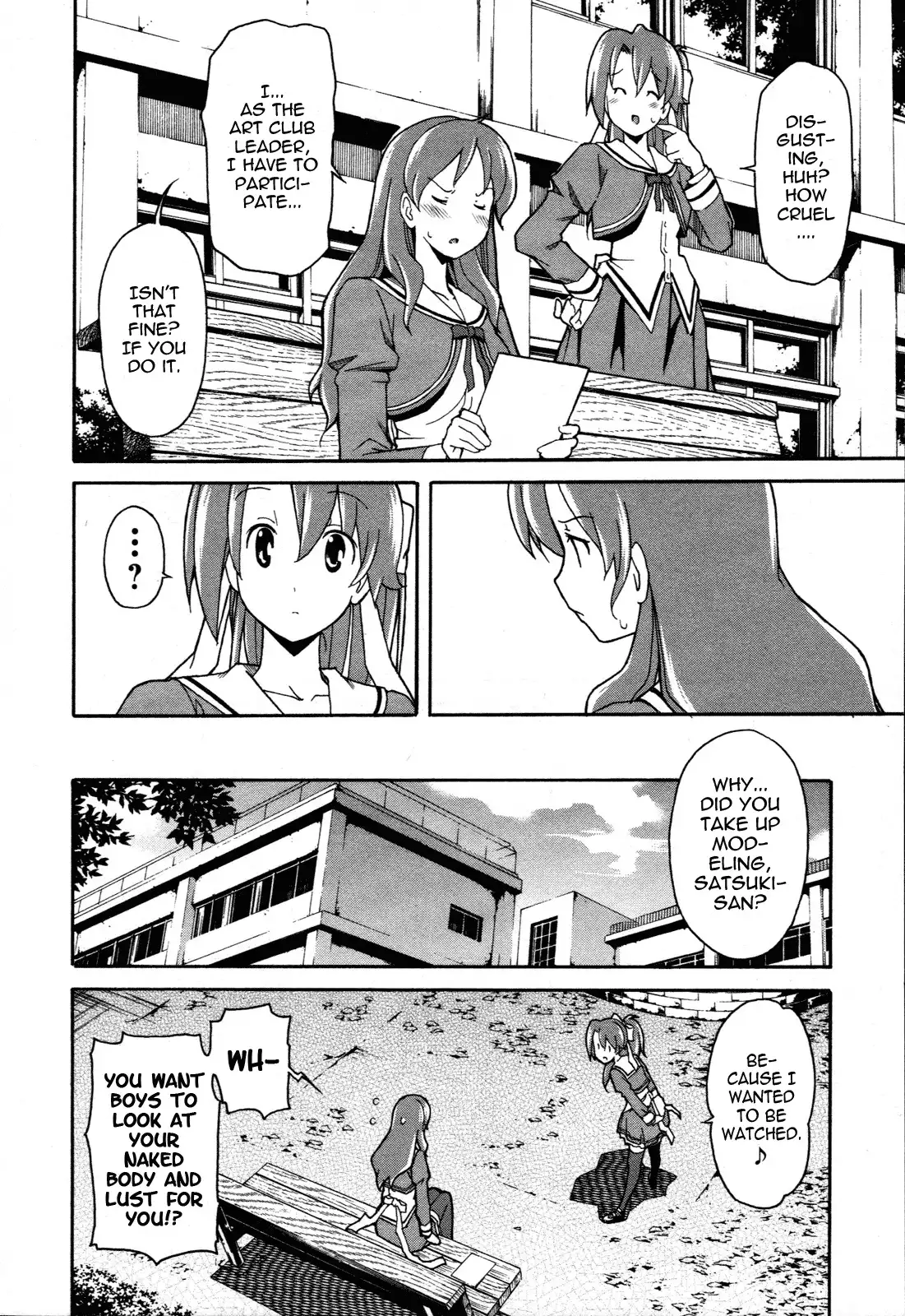 Aki Sora - Chapter 23 Page 8