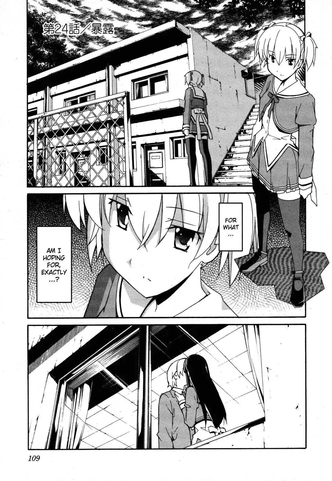 Aki Sora - Chapter 24 Page 1