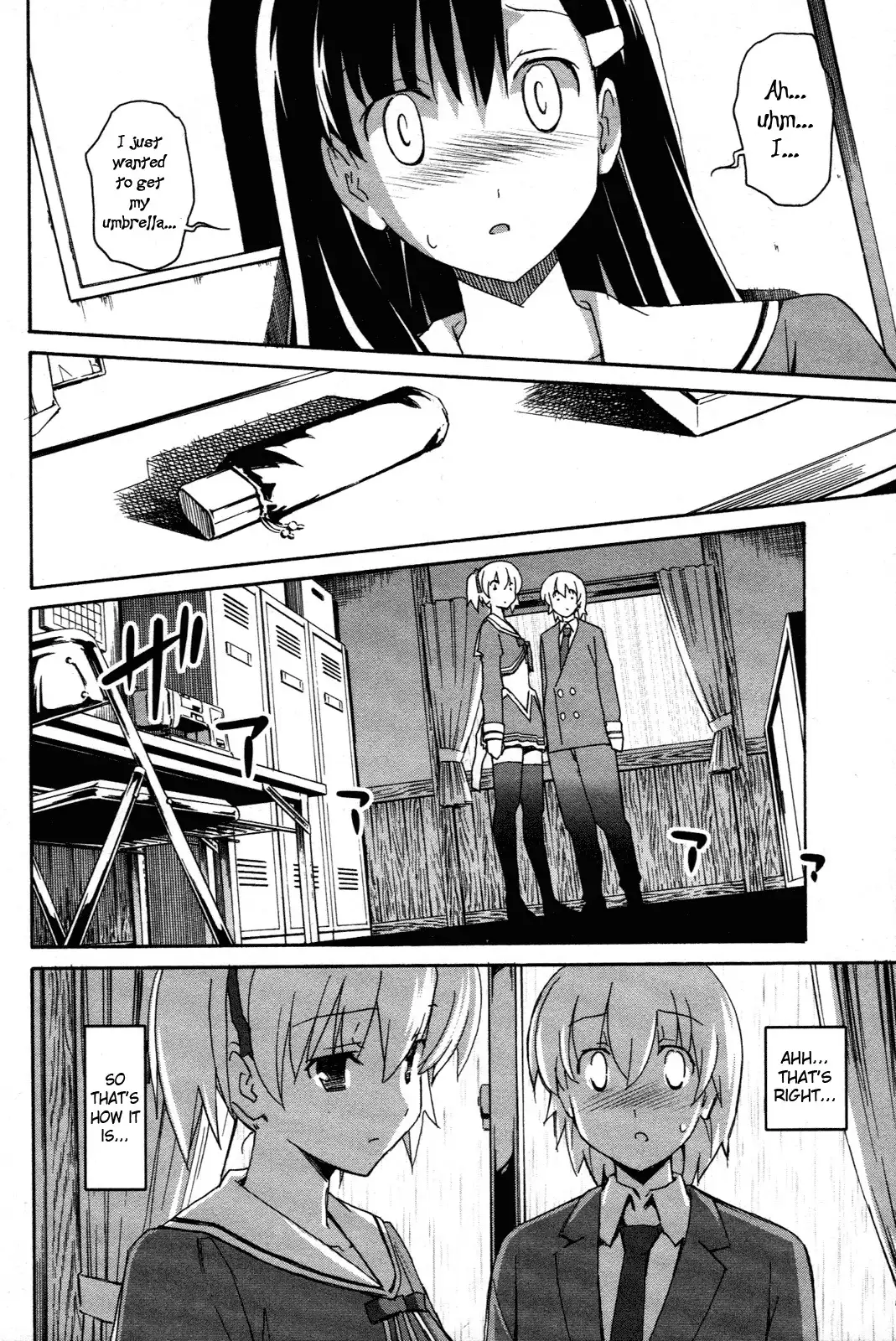 Aki Sora - Chapter 24 Page 10