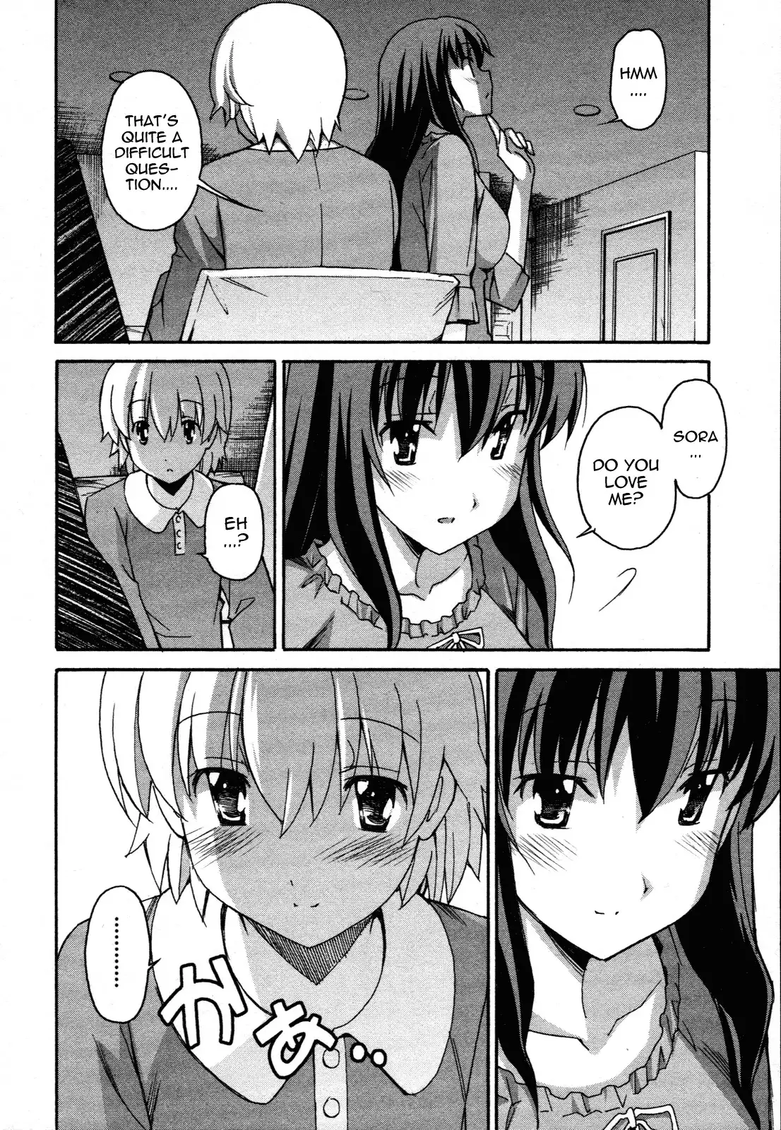 Aki Sora - Chapter 25 Page 11