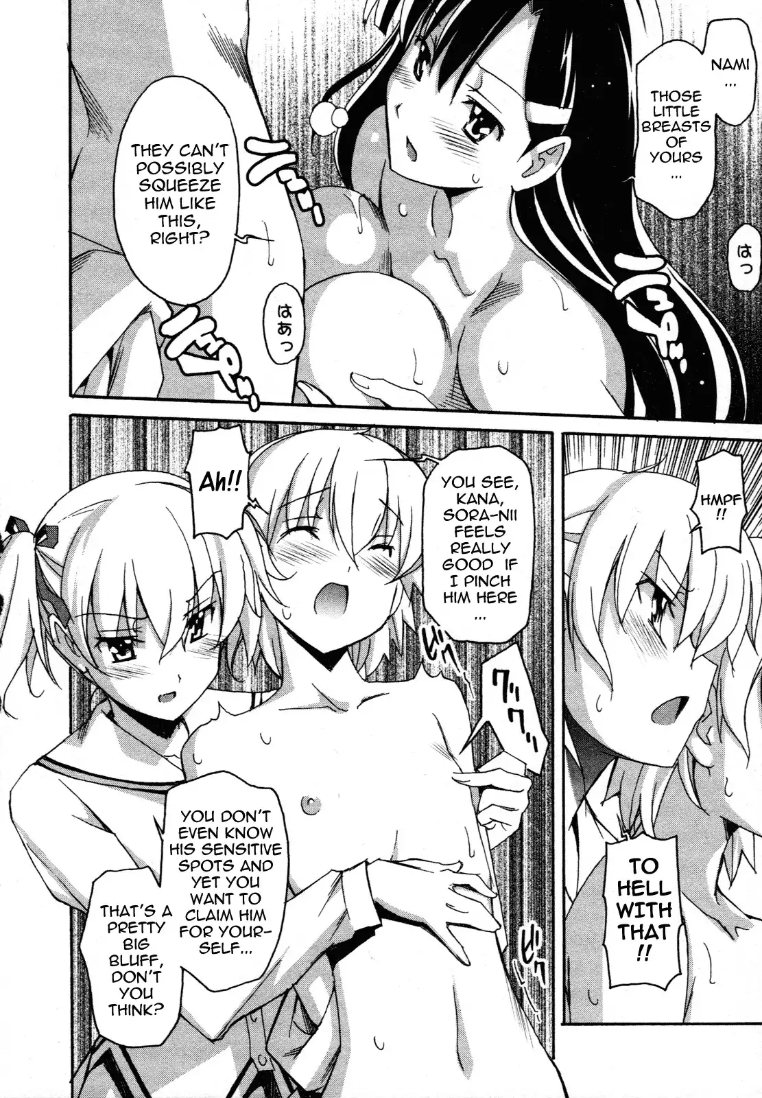 Aki Sora - Chapter 25 Page 4