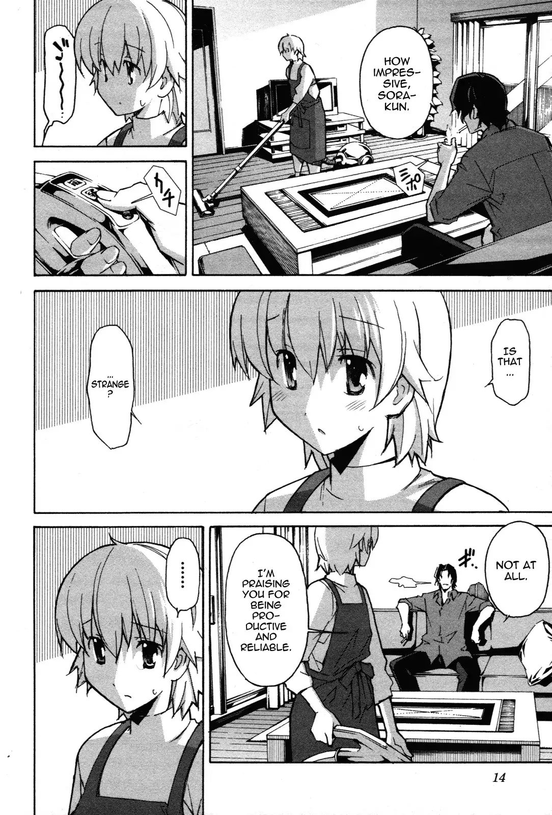 Aki Sora - Chapter 26 Page 16