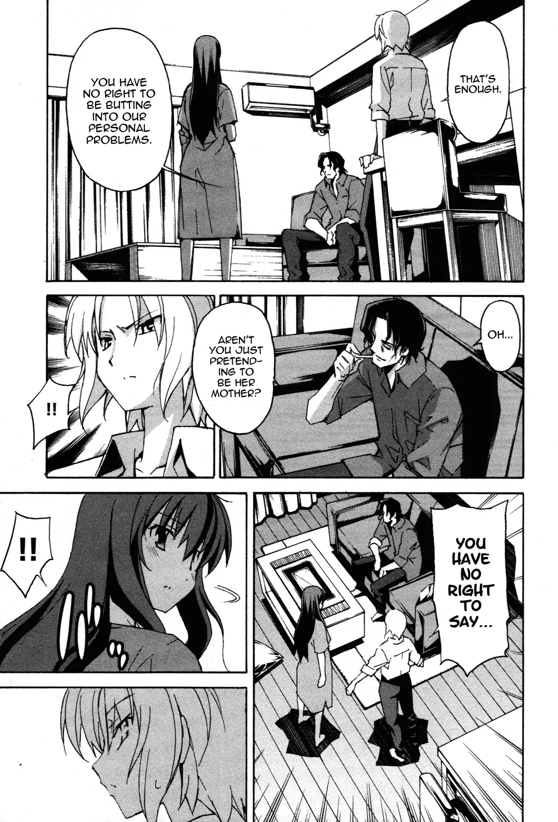 Aki Sora - Chapter 26 Page 23