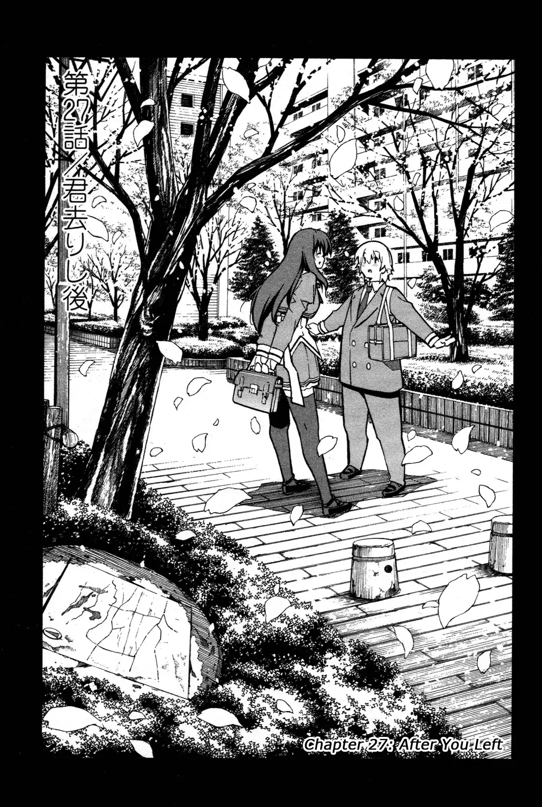Aki Sora - Chapter 27 Page 1