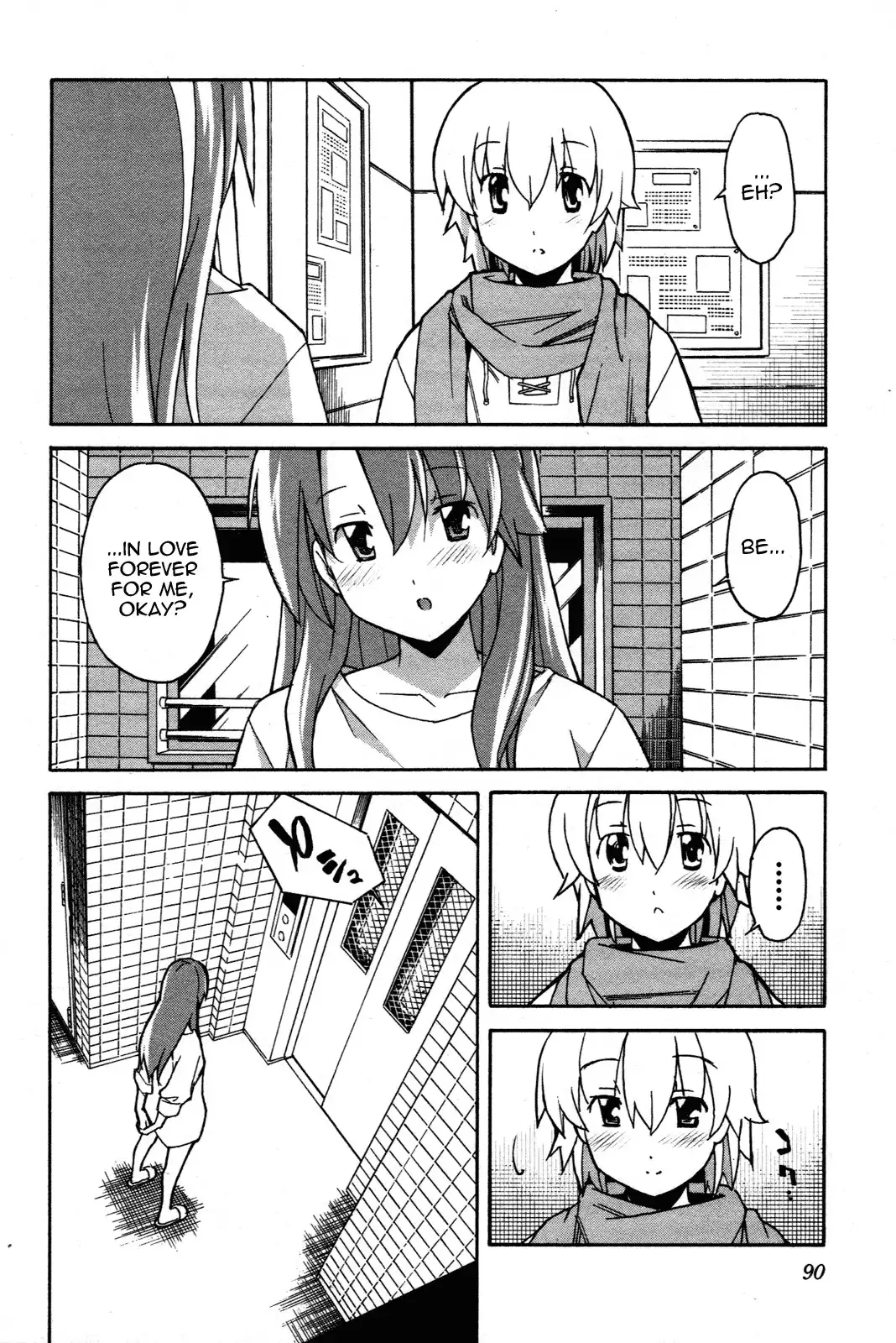 Aki Sora - Chapter 27 Page 36