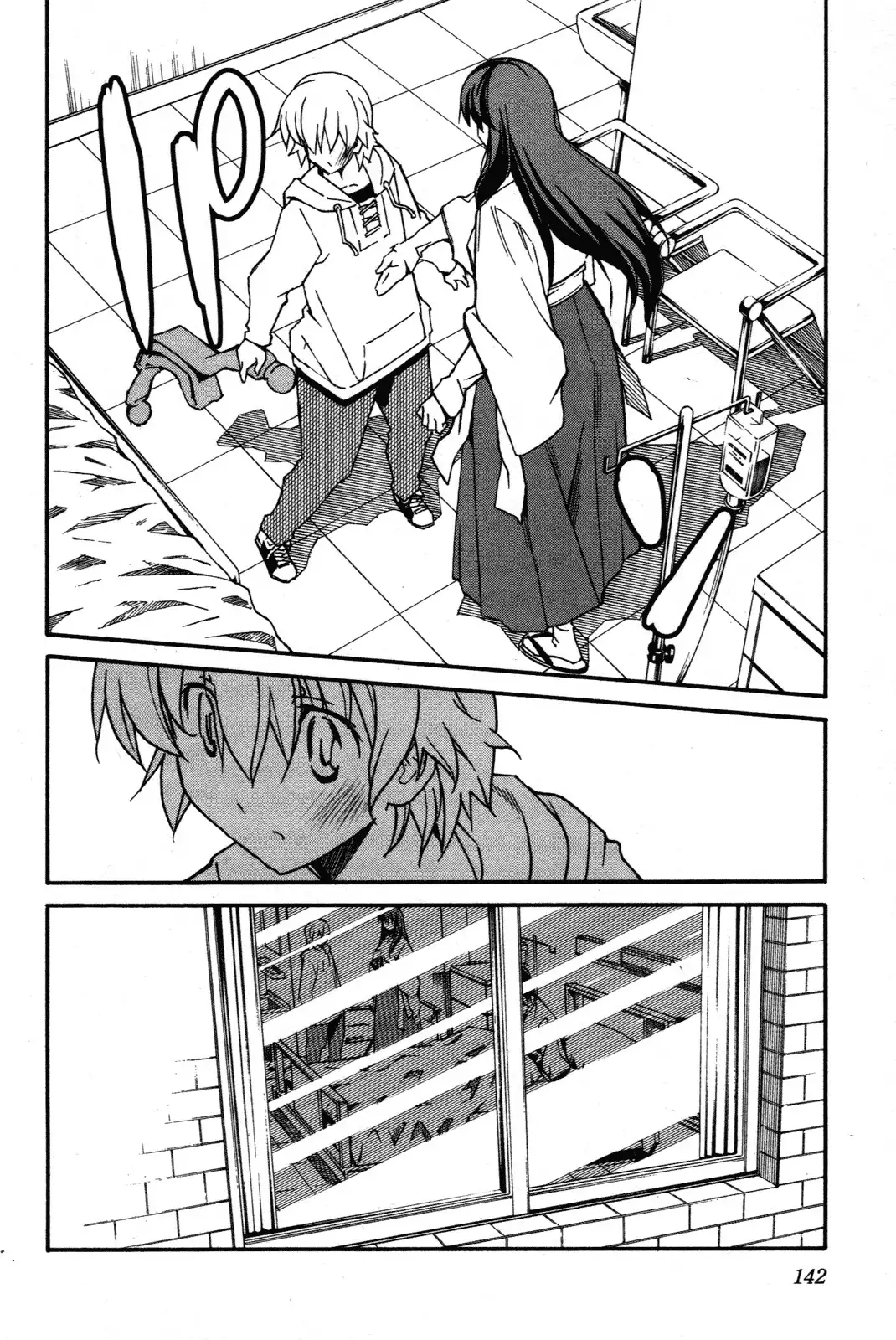 Aki Sora - Chapter 29 Page 12