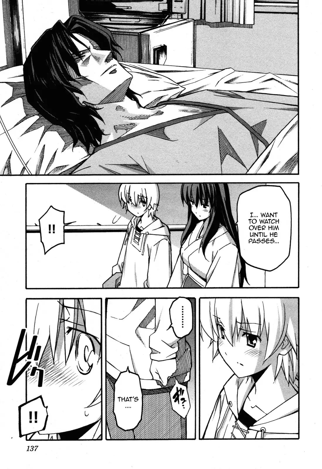 Aki Sora - Chapter 29 Page 7