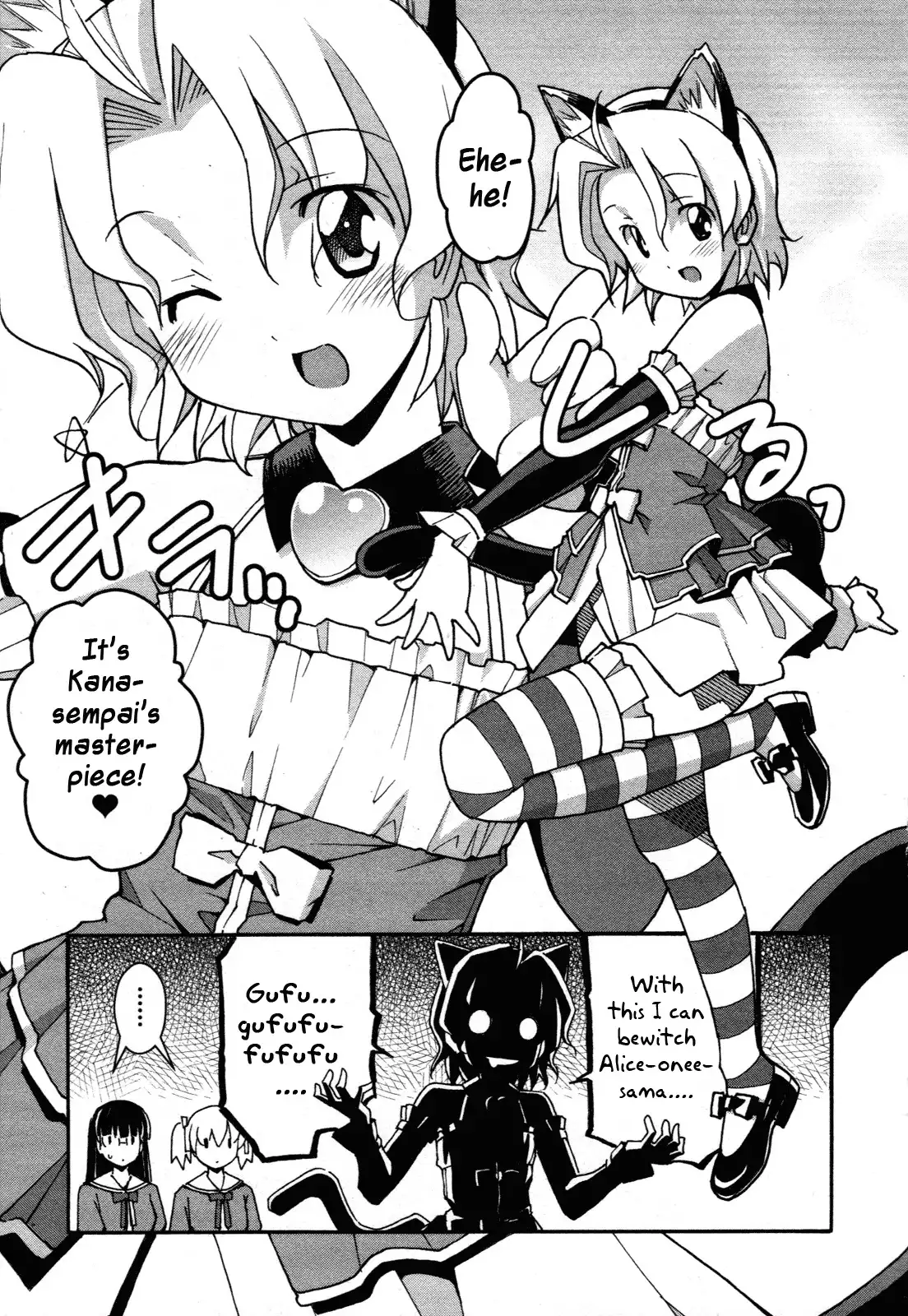 Aki Sora - Chapter 30 Page 8