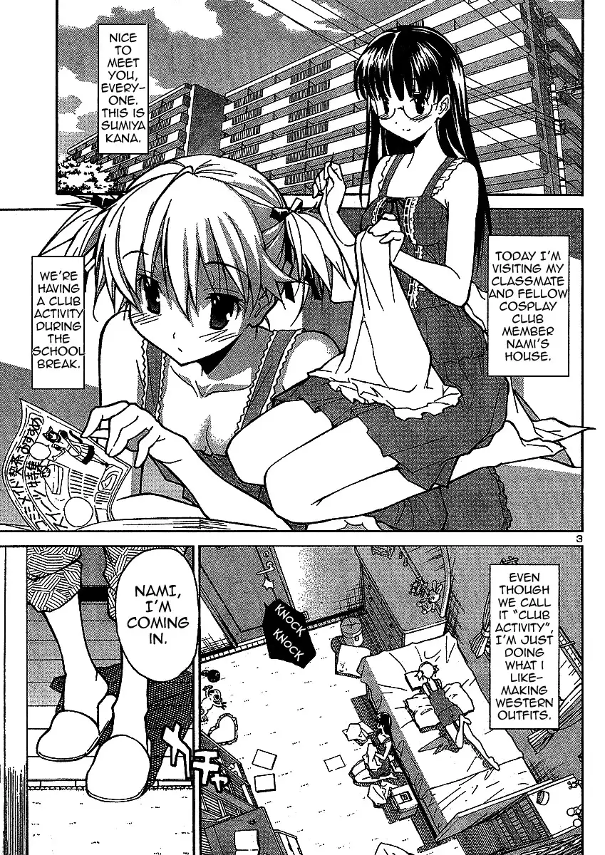 Aki Sora - Chapter 4.5 Page 3