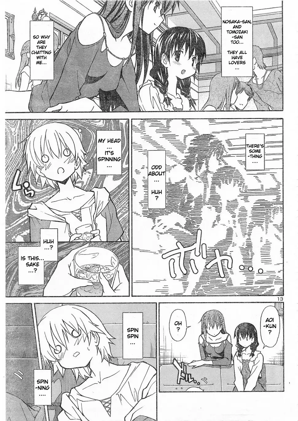 Aki Sora - Chapter 6 Page 12