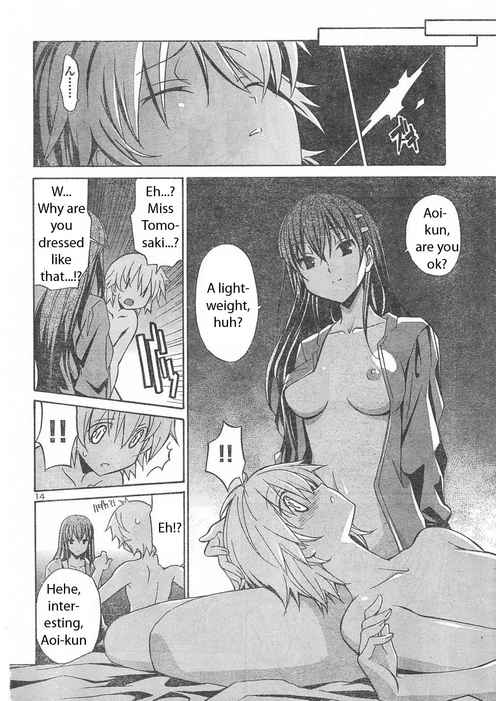Aki Sora - Chapter 6 Page 13