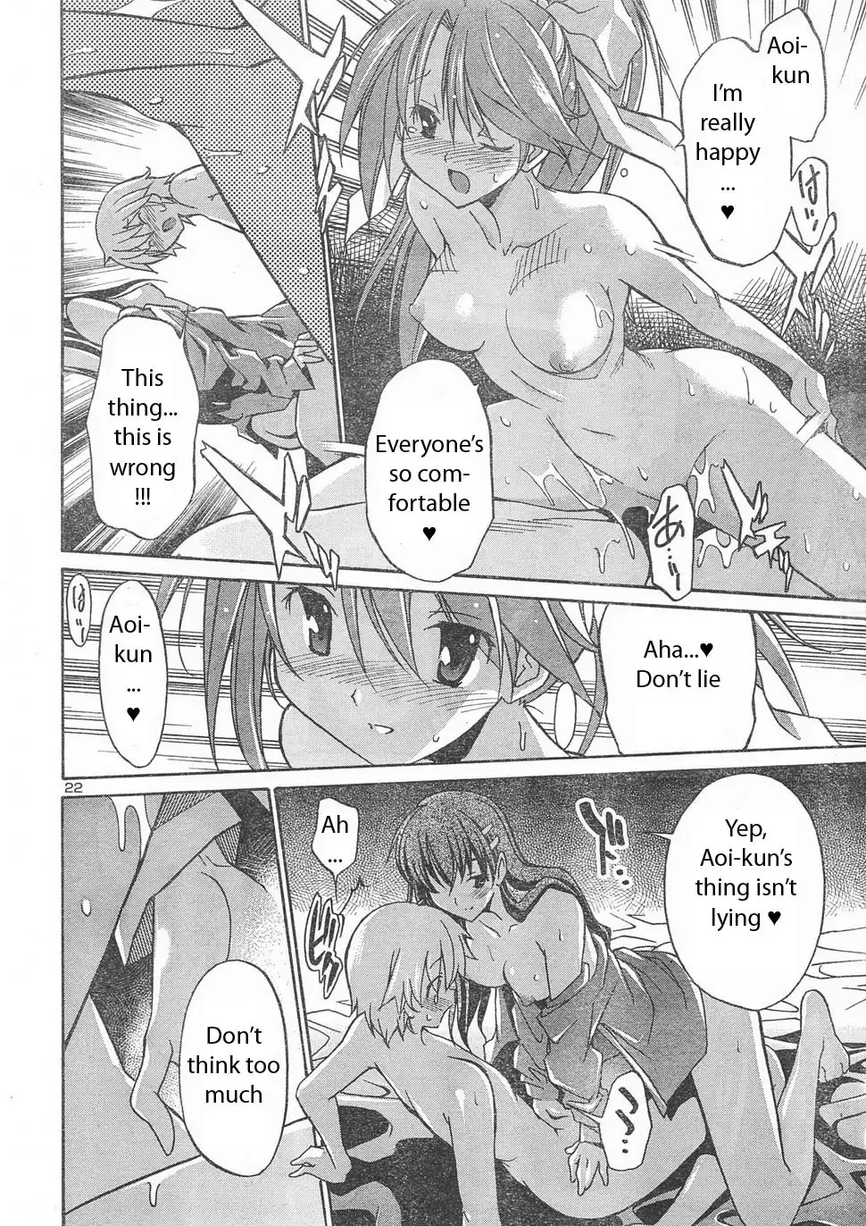 Aki Sora - Chapter 6 Page 21