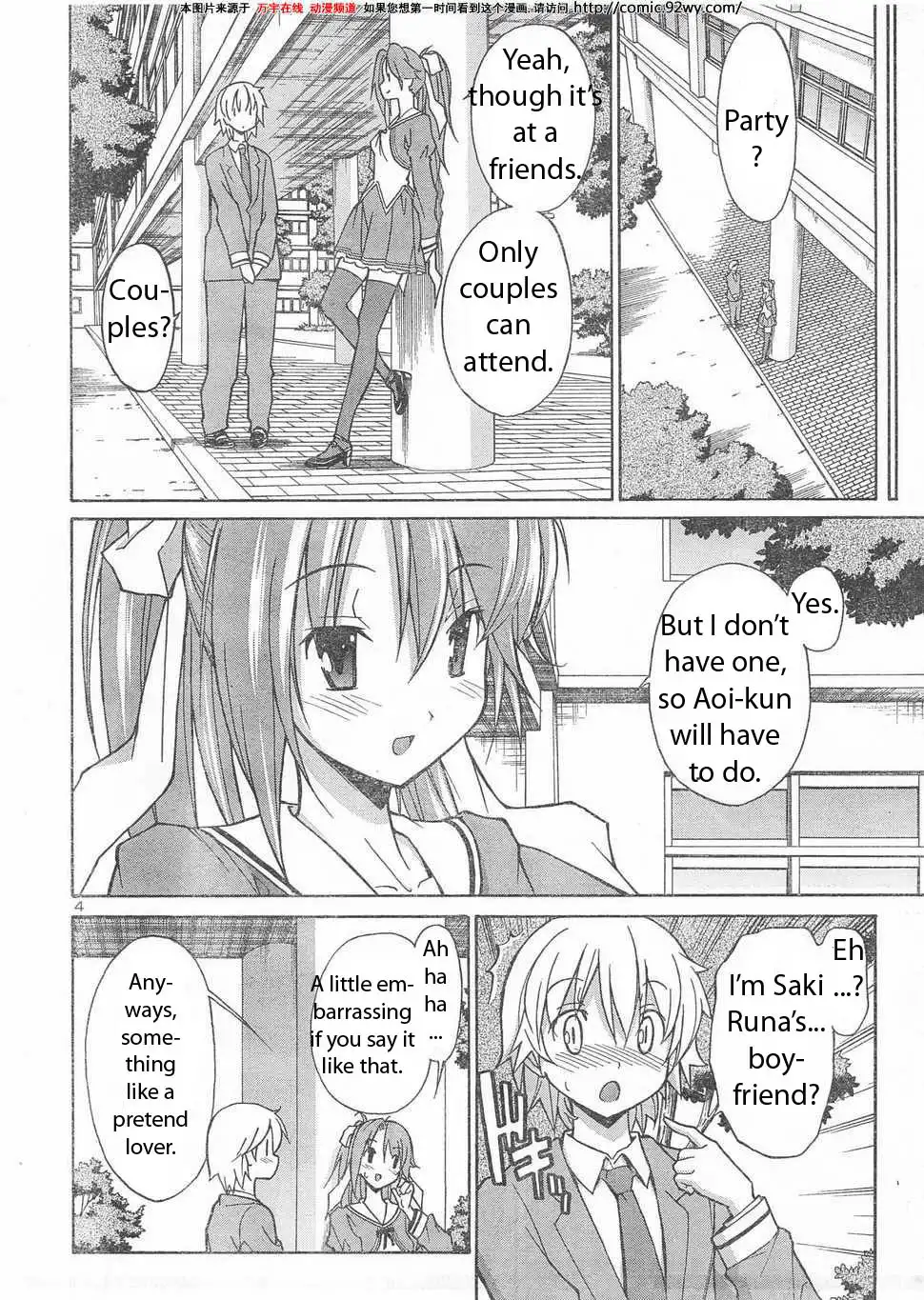 Aki Sora - Chapter 6 Page 3