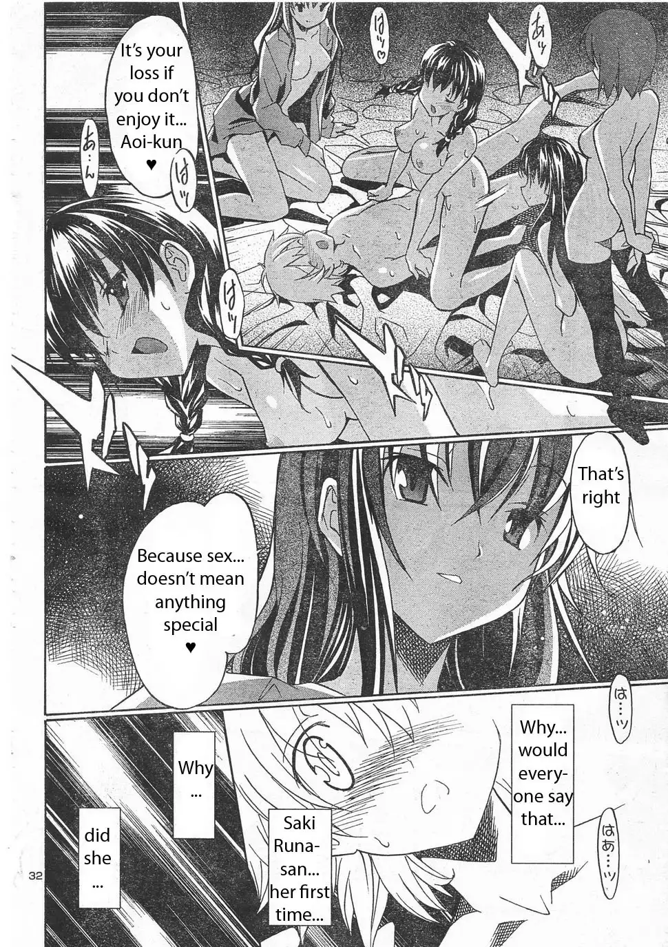 Aki Sora - Chapter 6 Page 31