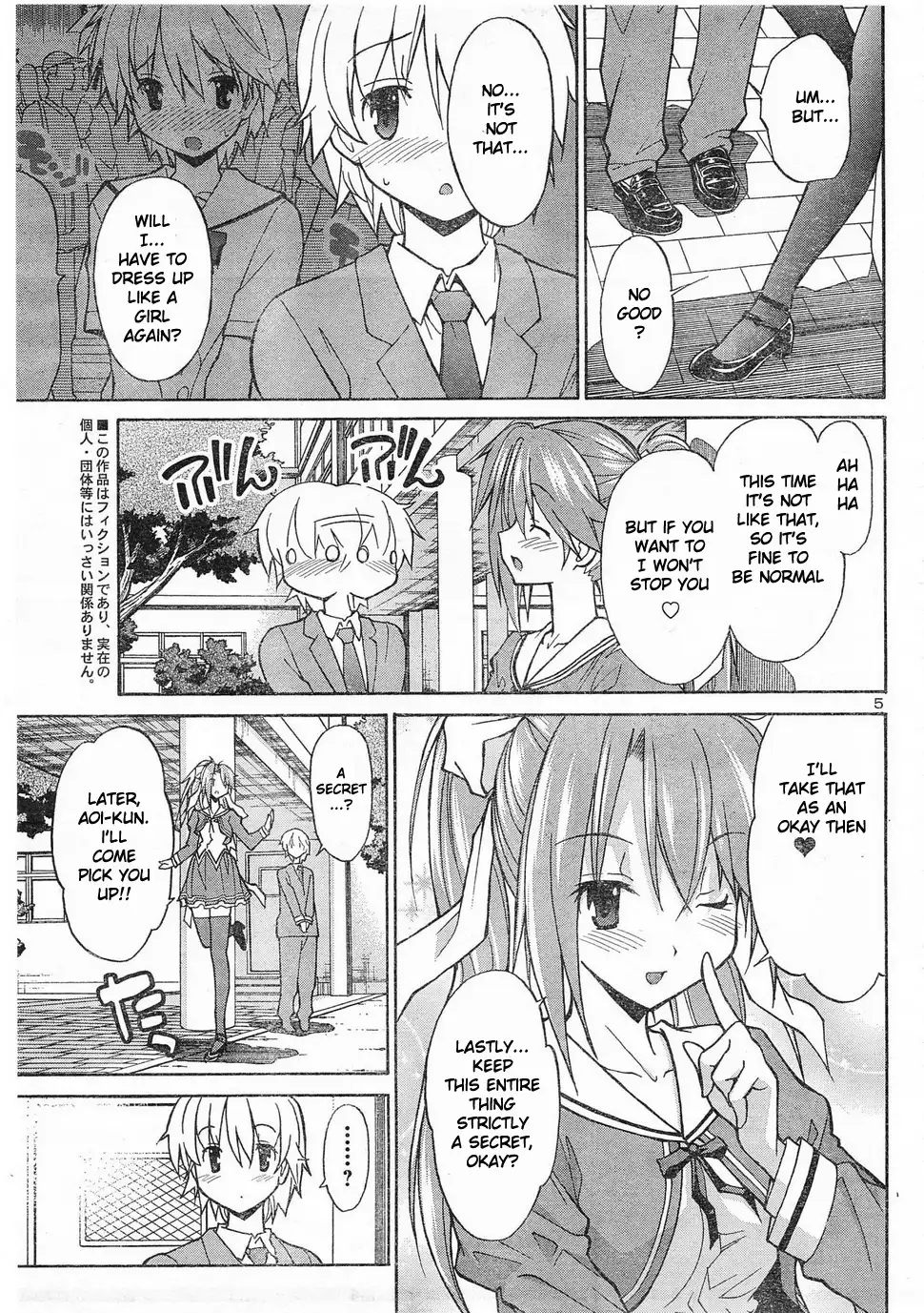 Aki Sora - Chapter 6 Page 4