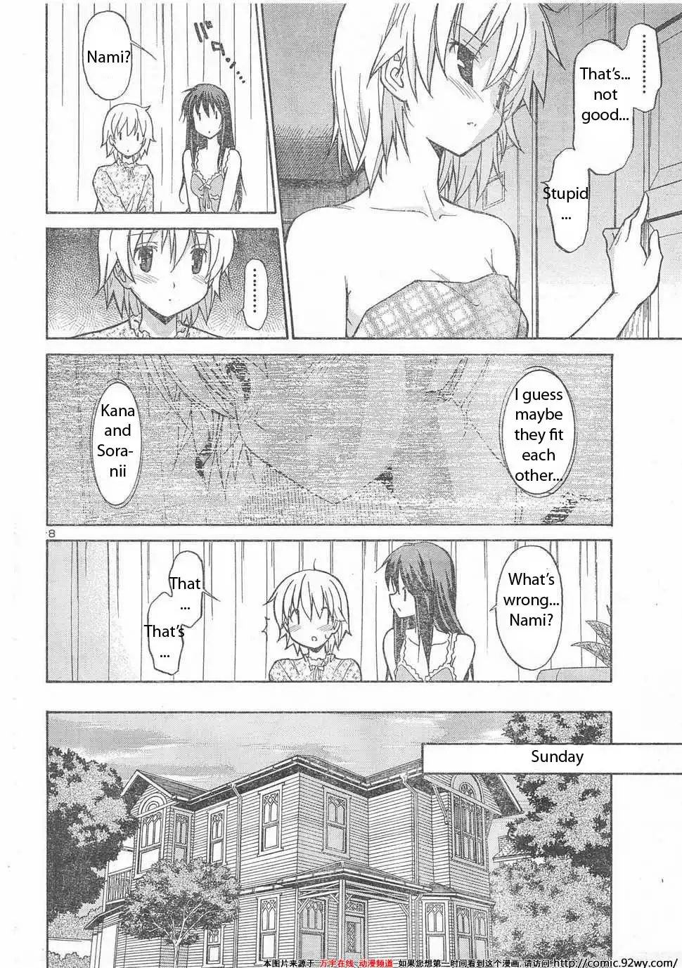 Aki Sora - Chapter 6 Page 7