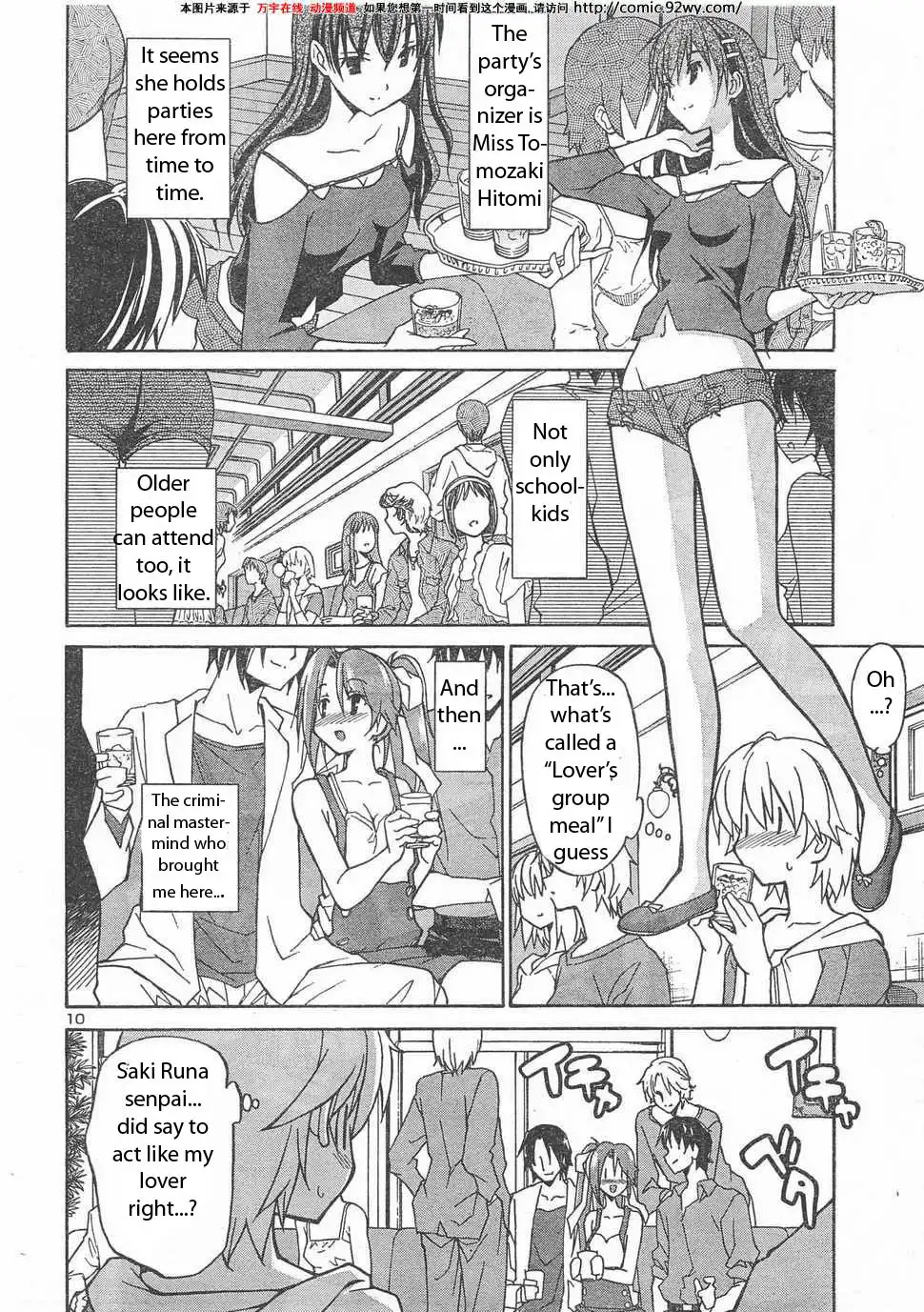Aki Sora - Chapter 6 Page 9