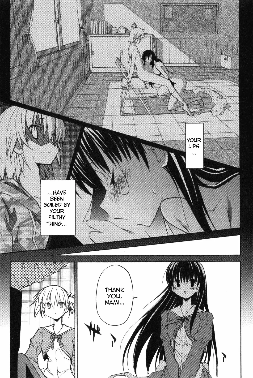 Aki Sora - Chapter 8 Page 11